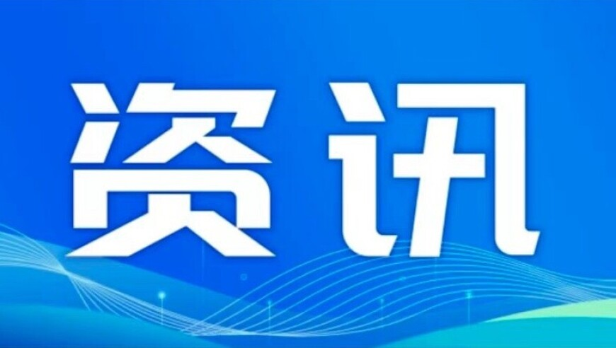 褪黑素安全没有副作用？官方辟谣,2025马会传真澳门正版免费资料,精准解释落实及其象征意义_手游版V6.86