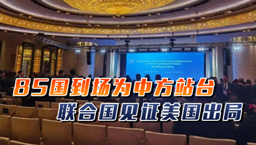 澳门最快开奖站118186,人民网评丑化女性的微短剧,详细释义解释落实_完整版V13.22