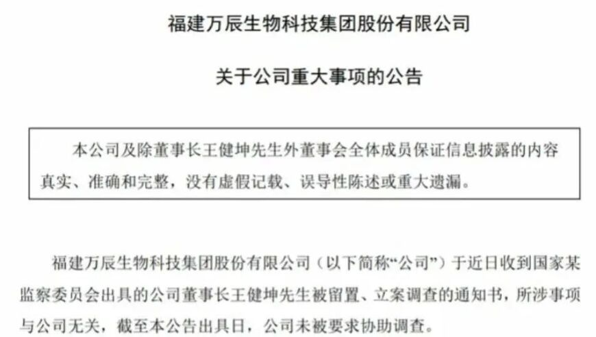 韩国对中国团体旅客免签 外交部回应,今晚澳门494949开奖号码,重点解答解释落实_黄金版V3.89